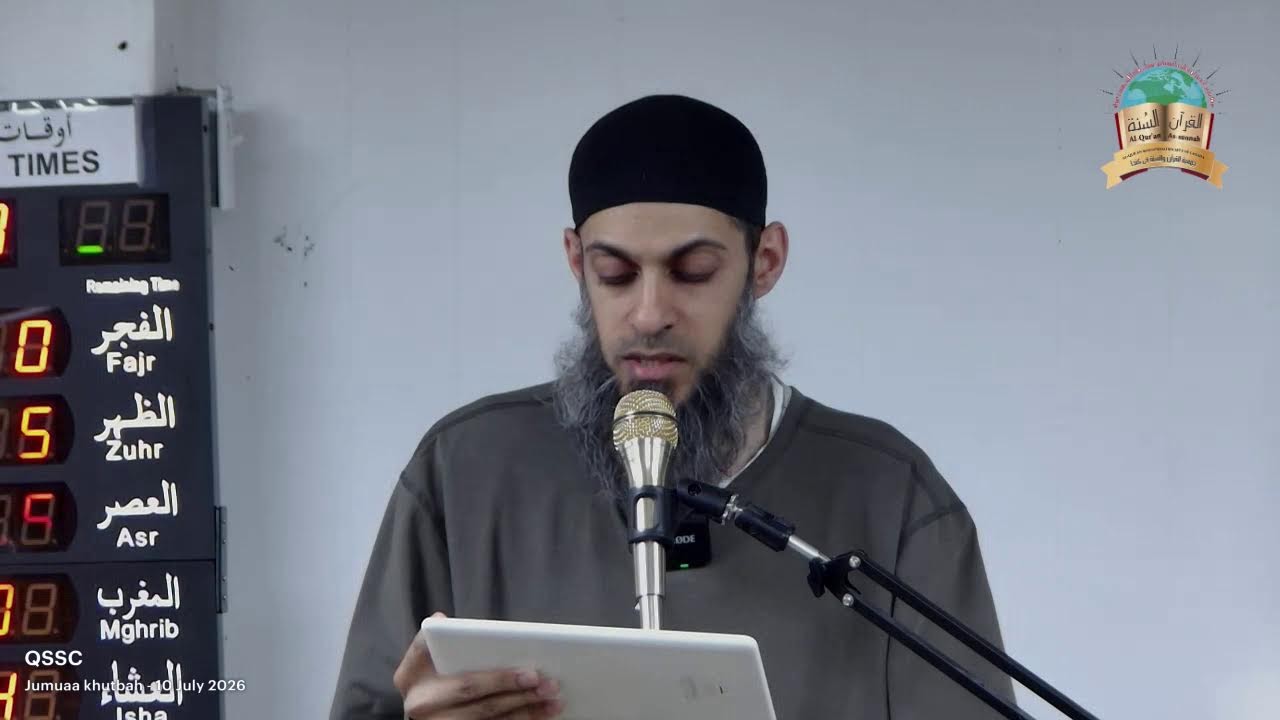 Jumua Khutbah - July 10, 2026