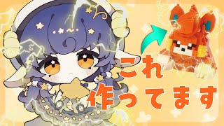 音夢ないねchannel【NemuNaine.ch】の配信のサムネイル画像