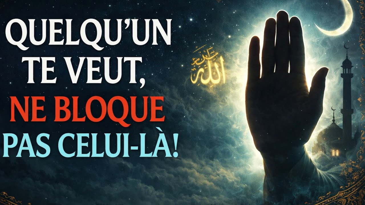 Allah révèle : Quelqu’un demande Sa permission pour t’épouser – Ne ferme pas ton cœur