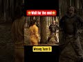 WRONG TURN 5 New Scene Horror Wrongturn2025 Wrongturn 