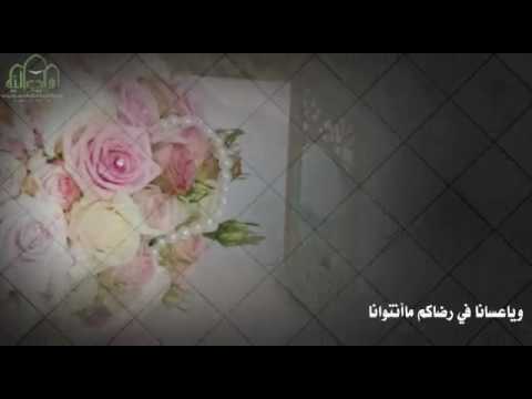 أهلا بضيوفنا