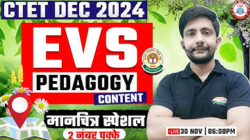 CTET DEC 2024 | EVS Pedagogy, EVS Practice Set #7, EVS PYQs, CTET EVS by Ankit Sir