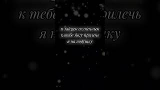 А хочешь Стихи- Автор: Раиса Стрельникова , читает: Денис Витрук