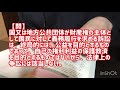 勉強101日目【2021年度 独学で行政書士試験に合格する】基本問題集・早稲田経営出版・出る順行政書士40字記述式・多肢選択式・LEC・行政手続法・財産権・保護救済・届出・申請・弁明・聴聞・判例