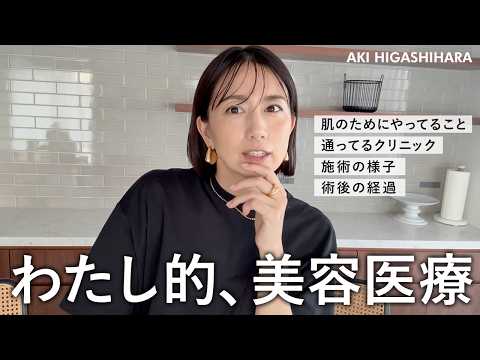 工房アイザワ　ブラックピーマン　東原亜希 工房アイザワ ブラックピーマン 東原亜希