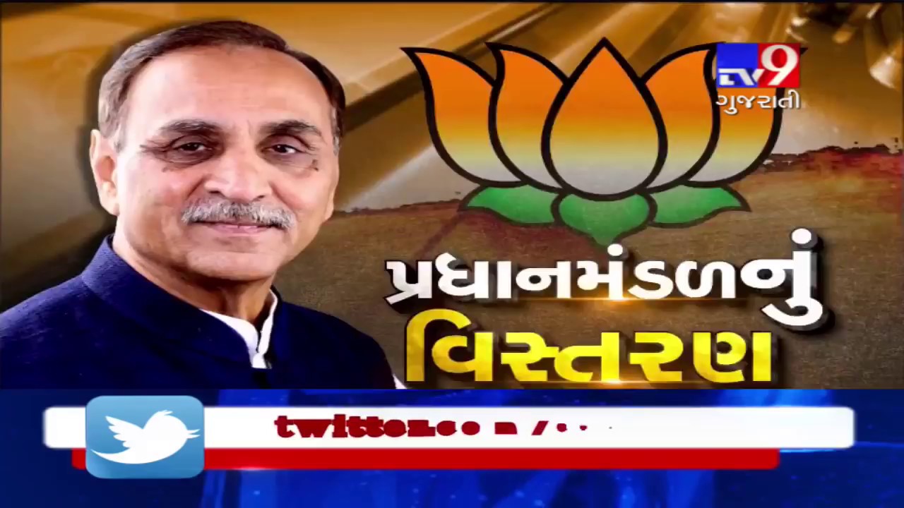 Gandhinagar: Three BJP MLAs take oath as ministers at Rajbhavan