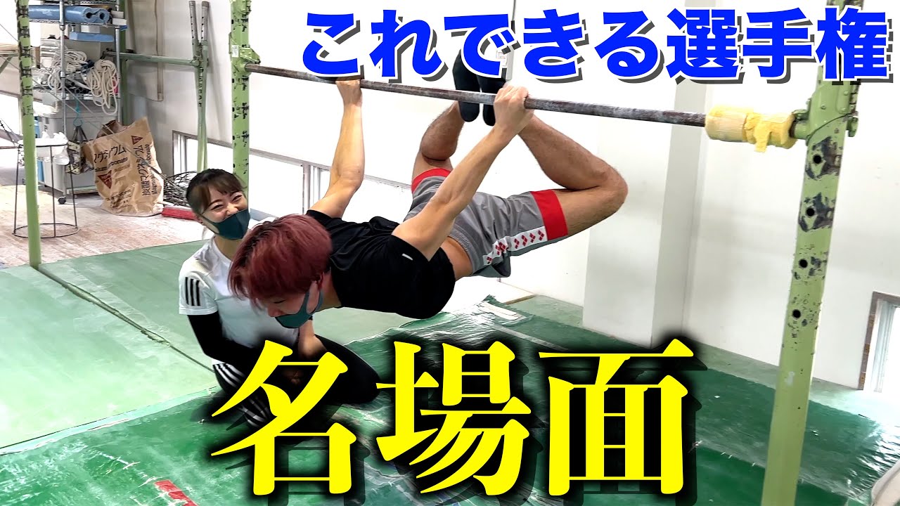 【傑作集】歴代これできる選手権の盛り上がったシーンをお見せします！