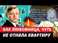 Предательство юной "опекунши", нищета и уход. Печальная судьба Михаил Кононова