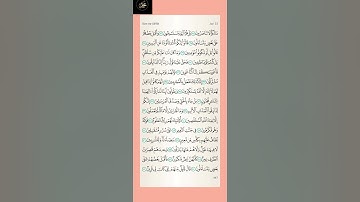 #قرآن سورة الصافات : من الآية ( ٢٥ - ٥١ ) الجزء الثالث والعشرون