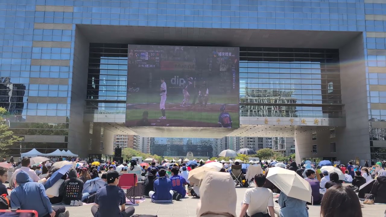 WBC中華對捷克 - 五局上中華隊連續上壘，大局又來了！#wbc #中華隊 