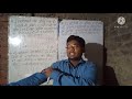 AVERAGE (औसत) PART :-11