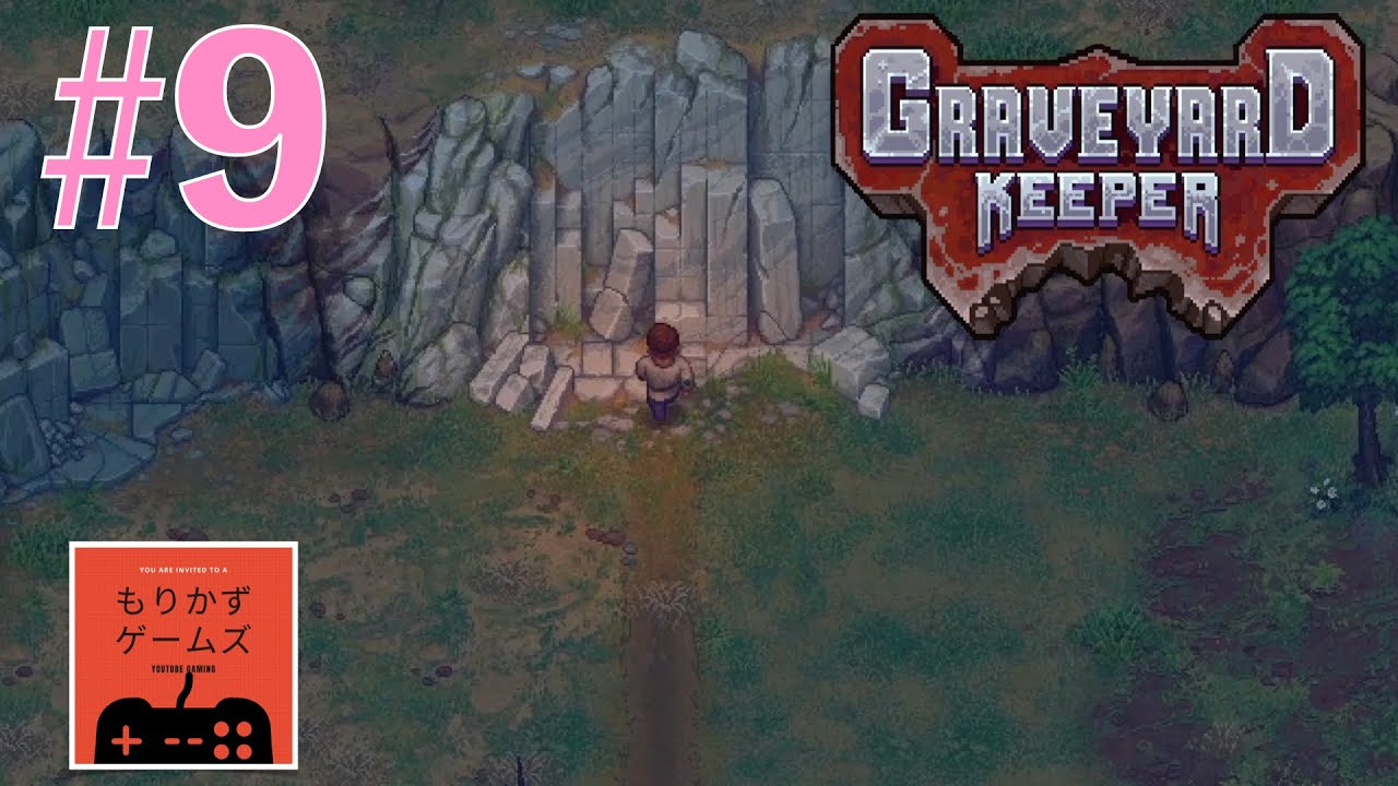 9 【 GRAVEYARD KEEPER 】石材を掘れる場所を発見！「 GRAVEYARD KEEPER （ グレイブヤードキーパー