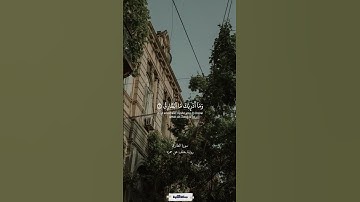 والسماء والطارق | سورة الطارق | المنشاوي #quran
