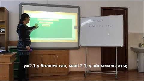 ICT lesson 1   variables