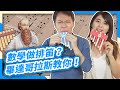 自製樂器 吸管也能做排笛 找音階居然得用數學 Feat 長號演奏家周宇婕 數學實驗課 自製樂器 吸管也能做排笛 找音階居然得用數學 Feat 長號演奏家周宇婕 數學實驗課