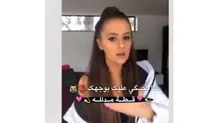 حالات واتس اب غرور وكبرياء البنات 💥💫 || ستوريات ثقة 🔥 || مقاطع فيديو فيس بوك