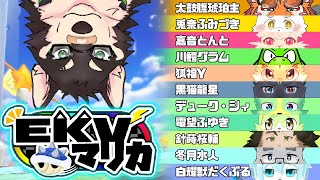 [MarioKart8DX]EKVマリカーコラボ！その29[中島ダイワ]