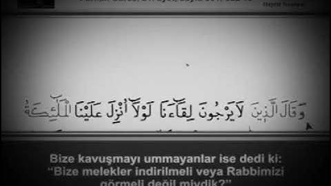 الجزء التاسع عشر كاملا،القارئ  عبد الرحمن العوسي