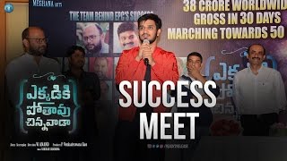 Ekkadiki Pothavu Chinnavada Team Success Meet | Nikhil | Hebah patel | Ready2Release.com