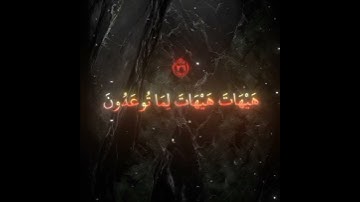 اذكر الله قدر تعبي باكسبلور #تلاوة #تلاوة_خاشعة قرآن# quran# #محمد_اللحيدان #ياسر_الدوسري
