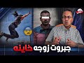 جبروت زوجه شاهد ماذا فعلت وهي بـ ـتـ ـمــ ـوت بسبب الخيانه شئ لايصدق 