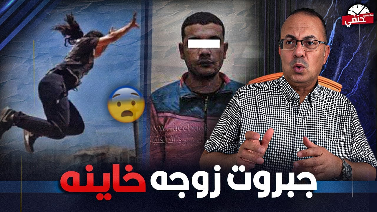 Жестокость жены: посмотрите, что она сделала, умирая из-за измены – что-то невероятное!!