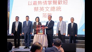 20230322  總統出席「進出口商業同業公會全國聯合會第二屆第二次會員代表聯歡餐會」
