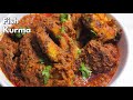 Very tasty fish kurma spicy  tasty fish kurma  curry recipe in telugu  vismaifood