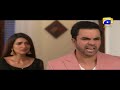 Watch Kamzarf - Episode 06 Best Moments | HAR PAL GEO Online In HD