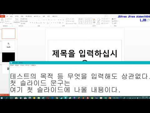 엑셀 VBA 단어장테스트생성기 