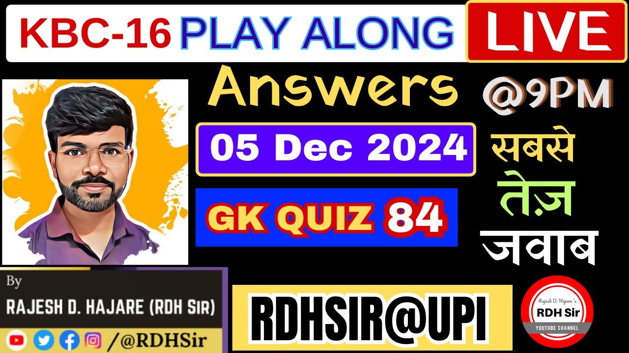 KBC Play Along LIVE GK QUIZ Answers with RDH Sir | 05 December 2024 | सबसे सही ✔️और तेज़ ⚡ जवाब❤️‍🔥