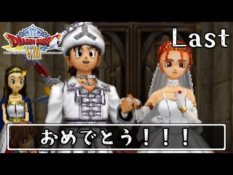 247 ドラゴンクエスト8　ドラクエ9 11　3ds Amazon.com: Dragon Quest Viii: Journey of the Cursed King