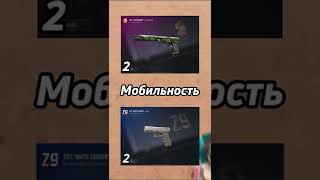 G22 или USP ? Какое Оружие ЛУЧШЕ в Standoff 2 !?🤔