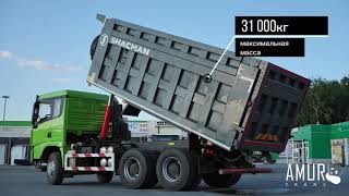 SHACMAN X3000 SX32586T384C