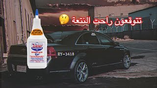 نتعة القير من الاول للثاني 🔧