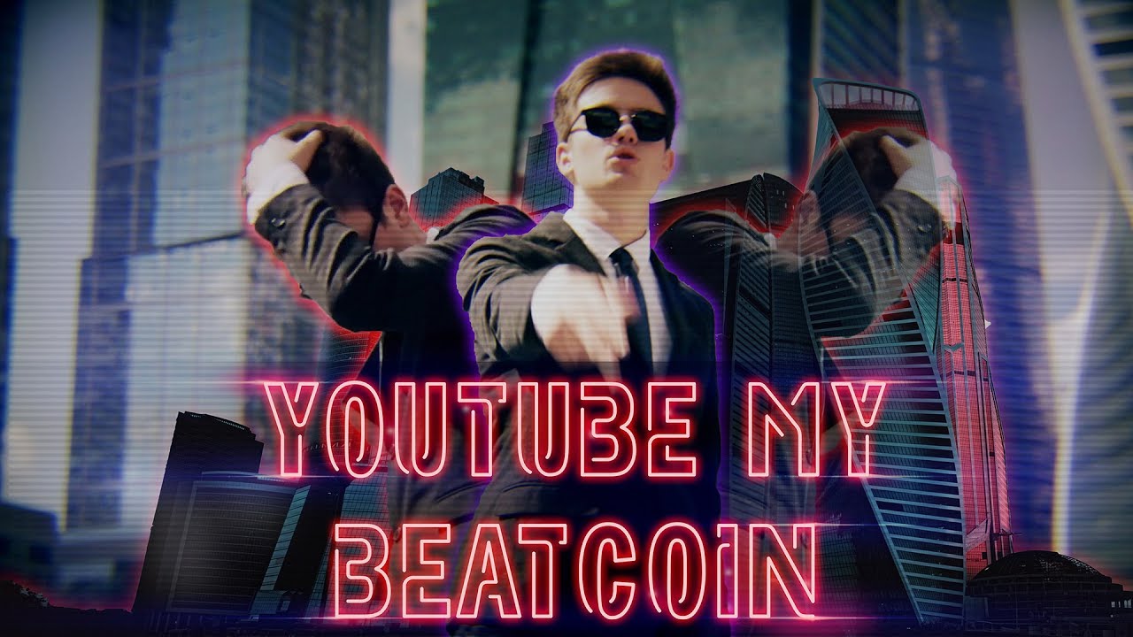 SNK - Youtube My Beatcoin | Премьера клипа 2017