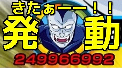 ドッカンバトル パンの秘密の冒険