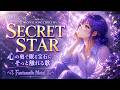 【Original Song Lyrics MV】SECRET STAR | VIVI 【Fantamelic Metal】