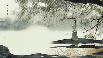 Bamboo Flute Music & Rain Sound | Traditional Chinese Music | Relaxing Meditation Yoga Sleep music
