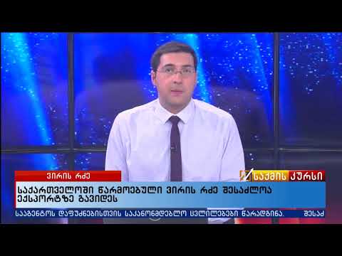 საქართველოში წარმოებული ვირის რძე შესაძლოა ექსპორტზე გავიდეს