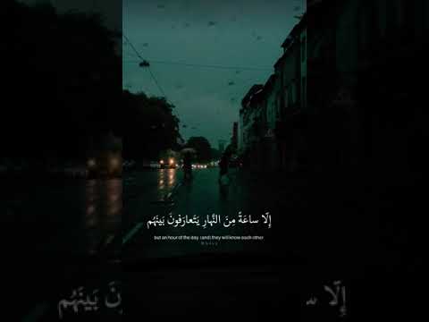 قران