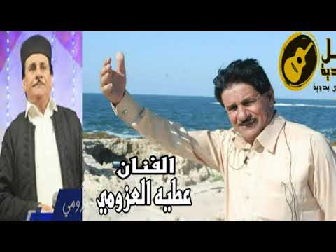 الفنان عطيه العزومي نفسي نجيب