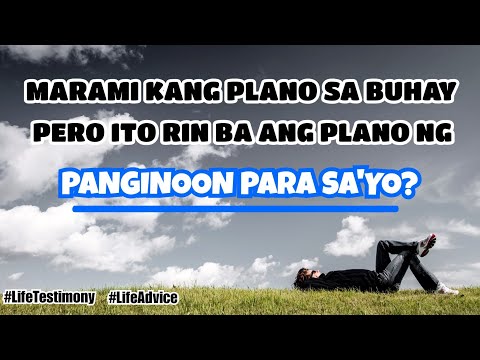 Video: Ano ang plano ng SCE TOU?