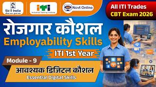 ITI 1st Year Employability Skills Module 9 | Essential Digital Skills | NCVT Exam 2026 screenshot 2