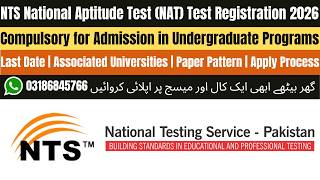 How To Apply For NTS NAT Test 2026 | National Aptitude Test Registration Process | NTS NAT Test 2026
