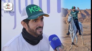 Interview Sheikh Hamdan (فزاع 𝙁𝙖𝙯𝙯𝙖) winner of Custodian of Two Holy Mosques Endurance Cup 🏆