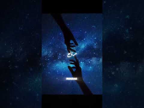 الأغنية كاملة جوا القناة  اكسبلور أغاني جديد تصميمي ترند تيك توك