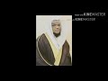 تلاوة حجازية للقارئ زبير الاركاني و ل ق د آت ي ن ا د و ود م ن ا ف ض لا من سورة سبأ تلاوة حجازية للقارئ زبير الاركاني و ل ق د آت ي ن ا د و ود م ن ا ف ض لا من سورة سبأ