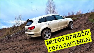 картинка: ОБЪЕЗД ПРОБКИ В ГОРУ ПОСЛЕ МОРОЗА! Безумство продолжается...