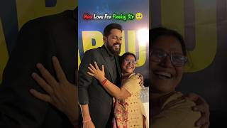 Maa Love For Pankaj Sir 🥹 #maa #shorts #physicswallah #trending #viral